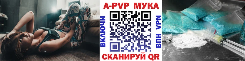наркотики  Барнаул  Alpha-PVP Соль 