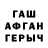 КЕТАМИН VHQ Polly Terdy