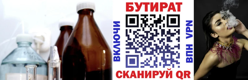 как найти закладки  Барнаул  ссылка на мегу маркетплейс  БУТИРАТ бутик 