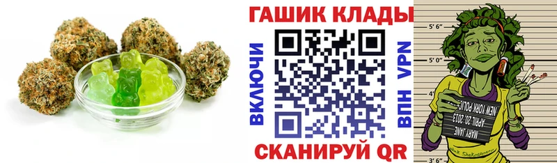 Canna-Cookies марихуана  Барнаул 