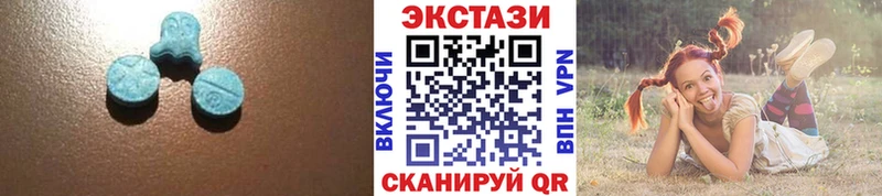 ЭКСТАЗИ VHQ  Барнаул 