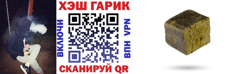 Гашиш hashish  mega ONION  Барнаул 