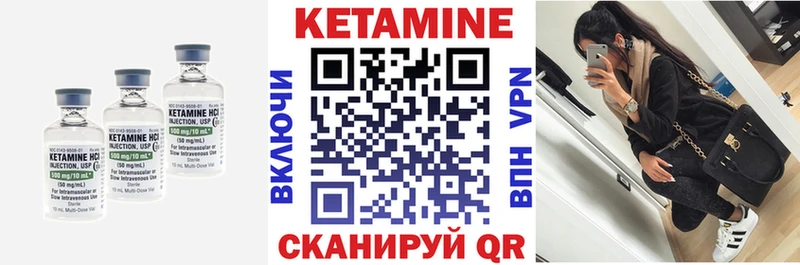 Кетамин ketamine  где купить наркоту  Барнаул 