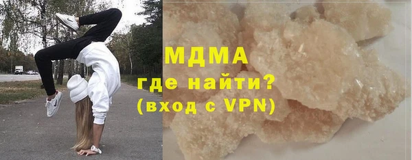экстази Верхнеуральск