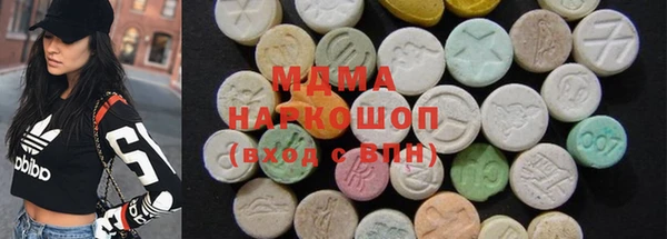 экстази Верхнеуральск