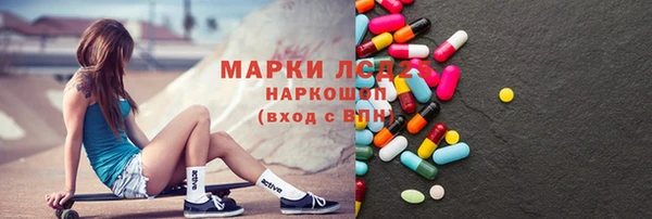 мескалин Верхний Тагил