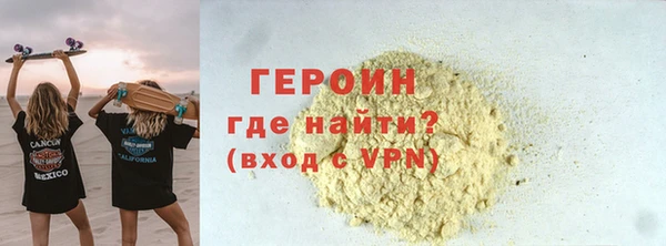 мескалин Верхний Тагил