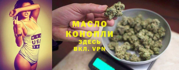 мескалин Верхний Тагил