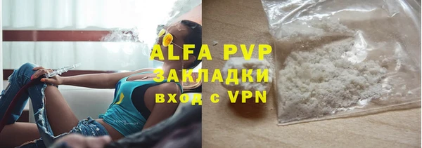 мескалин Верхний Тагил