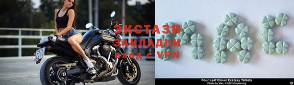 мескалин Верхний Тагил