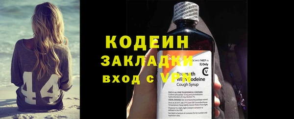 мескалин Верхний Тагил
