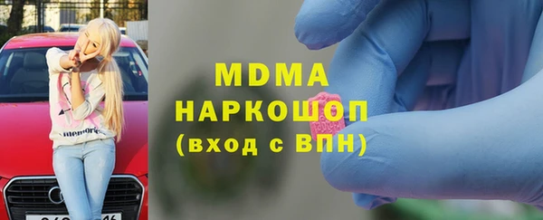 мескалин Верхний Тагил