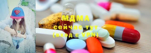 мескалин Верхний Тагил