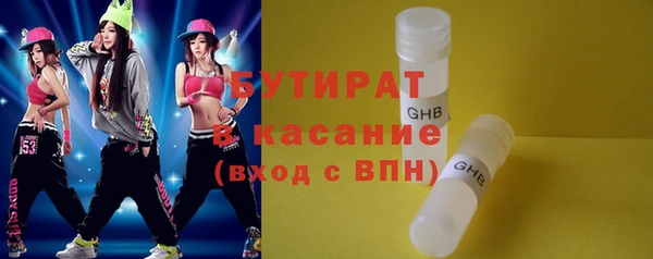 экстази Верхнеуральск