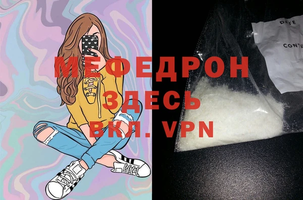 мескалин Верхний Тагил