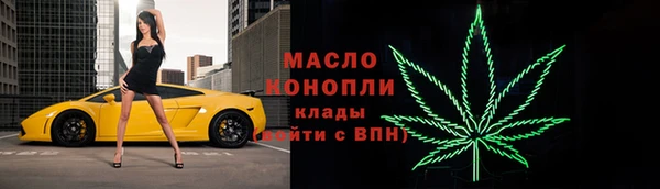 экстази Верхнеуральск