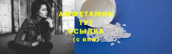 мескалин Верхний Тагил