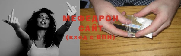 мескалин Верхний Тагил