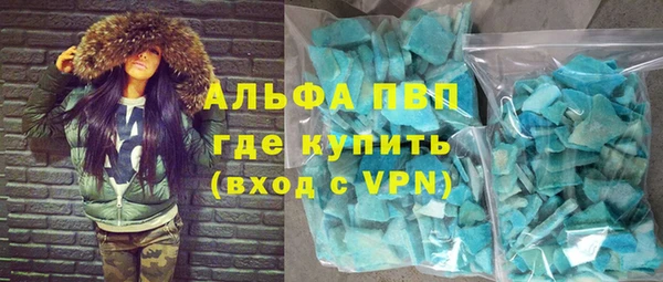 мескалин Верхний Тагил
