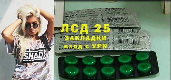 экстази Верхнеуральск