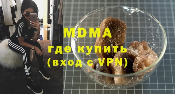 экстази Верхнеуральск