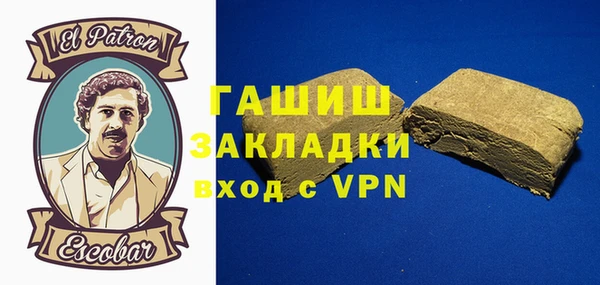 мескалин Верхний Тагил