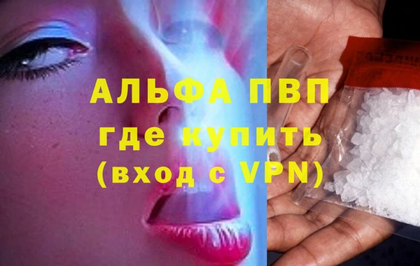 мескалин Верхний Тагил