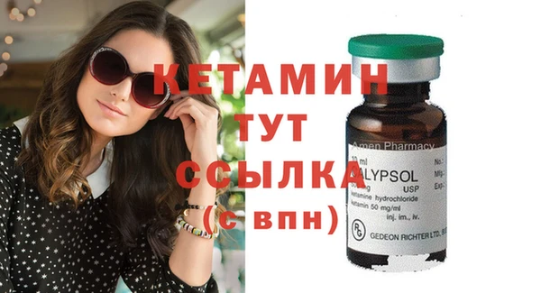мескалин Верхний Тагил