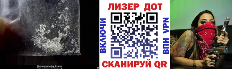 ЛСД экстази ecstasy где купить наркоту Барнаул