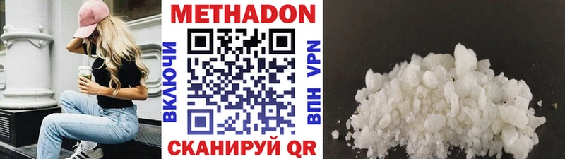 продажа наркотиков  Барнаул  Метадон мёд 