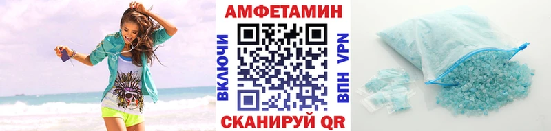 Первитин Methamphetamine  Барнаул 