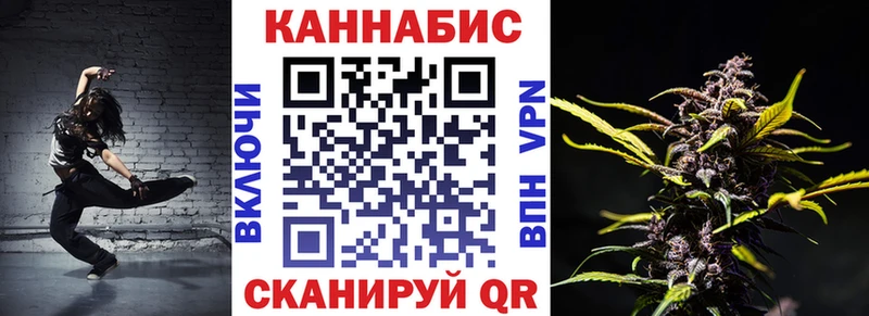 Бошки марихуана White Widow  Барнаул 